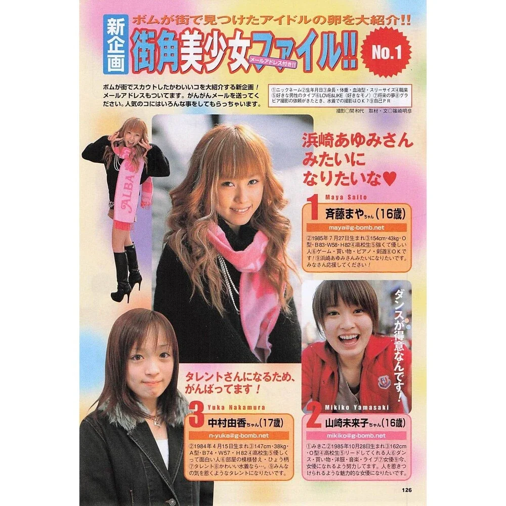 2002 Yuko Ogura Yukiko Saitani BOMB Japanese idol Gravure lot Print Ad Pinup